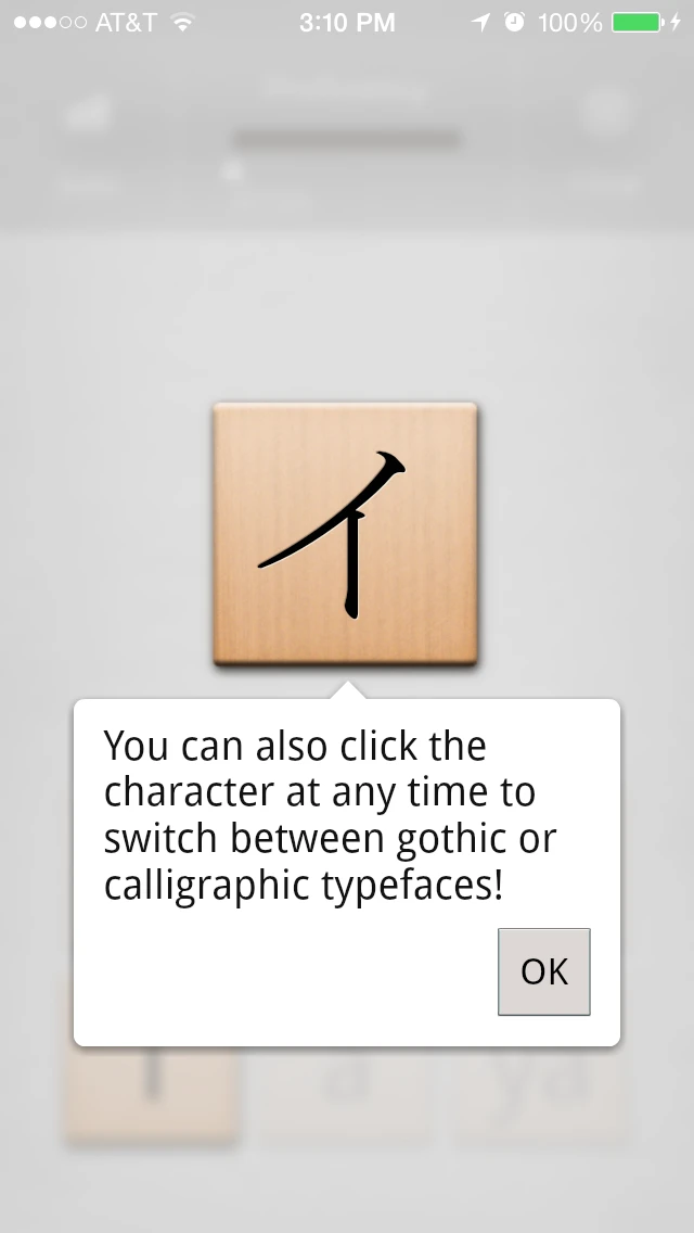 Tooltips explaining some UI features.