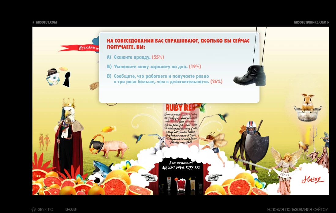 Statistics (Russian Version)